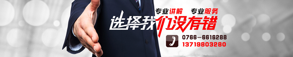 云浮招標(biāo)采購(gòu)、云浮代理公司_云浮市億鑫招標(biāo)采購(gòu)代理有限公司