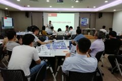 企業(yè)全面經(jīng)營(yíng)管理沙盤模擬2020版